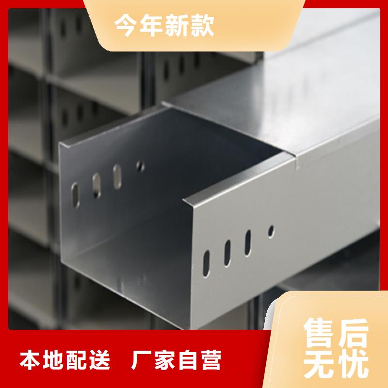定安縣電纜橋架制作方法及公式訂制免費報價