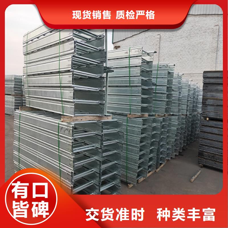 不锈钢电缆桥架视频-不锈钢电缆桥架_河南省新乡市市场覆盖凤泉|原阳|许昌|周口|南阳|三门峡|鹤壁|漯河等