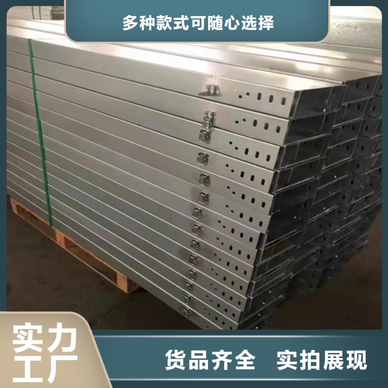 鍍鋅電纜橋架批發