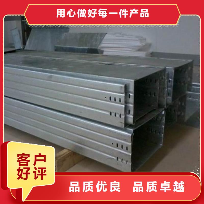 白沙縣鍍鋅橋架規(guī)格表價(jià)格優(yōu)坤曜橋架廠