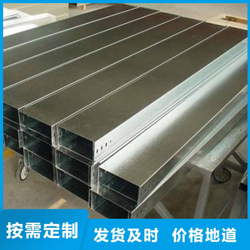 鍍鋅橋架廠家直銷公司坤曜橋架廠