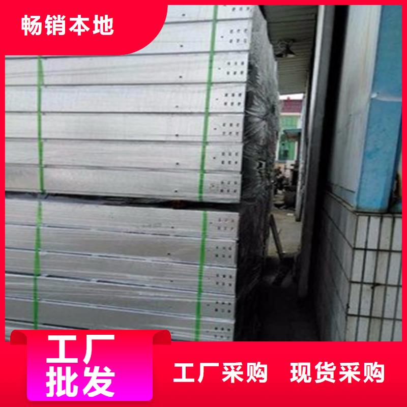 酒泉防火電纜橋架廠家歡迎咨詢山東坤曜