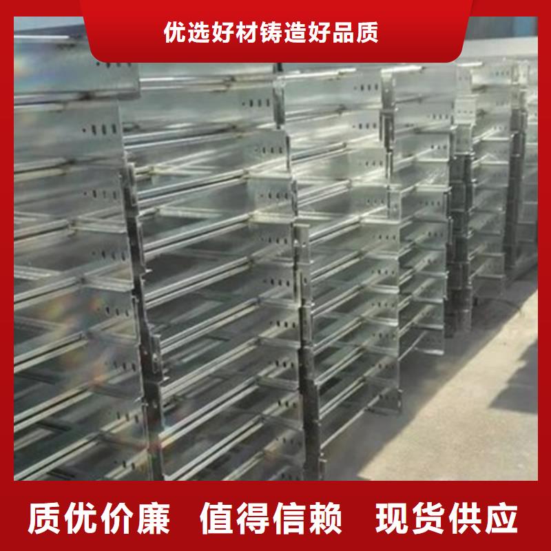 臨沂防火橋架現貨充足來電咨詢