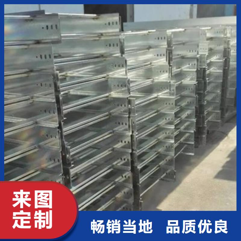白沙縣鍍鋅橋架規(guī)格表價(jià)格優(yōu)坤曜橋架廠