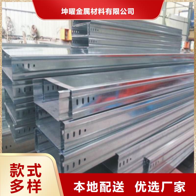 鍍鋅橋架廠家直銷品牌廠家坤曜橋架廠