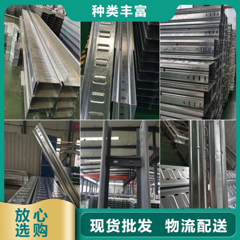 酒泉防火電纜橋架廠家售后無憂坤曜