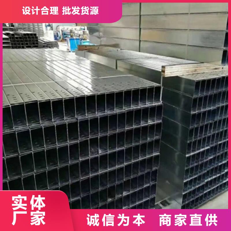 噴塑橋架是什么材質工廠直銷定制規格