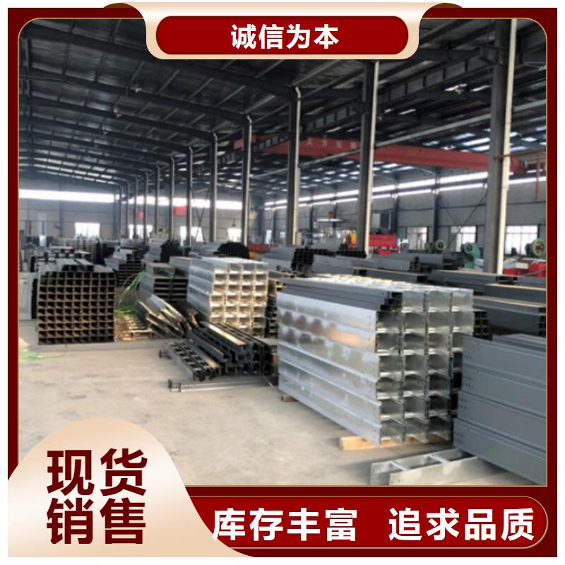 酒泉防火電纜橋架廠家售后無憂坤曜
