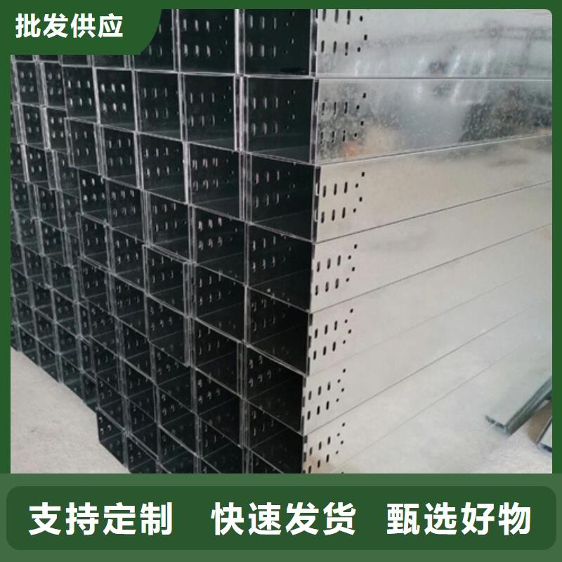 噴塑橋架圖片優惠報價定制規格