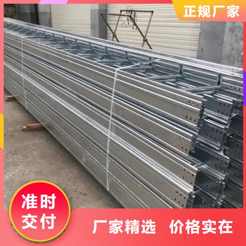 鍍鋅電纜橋架批發