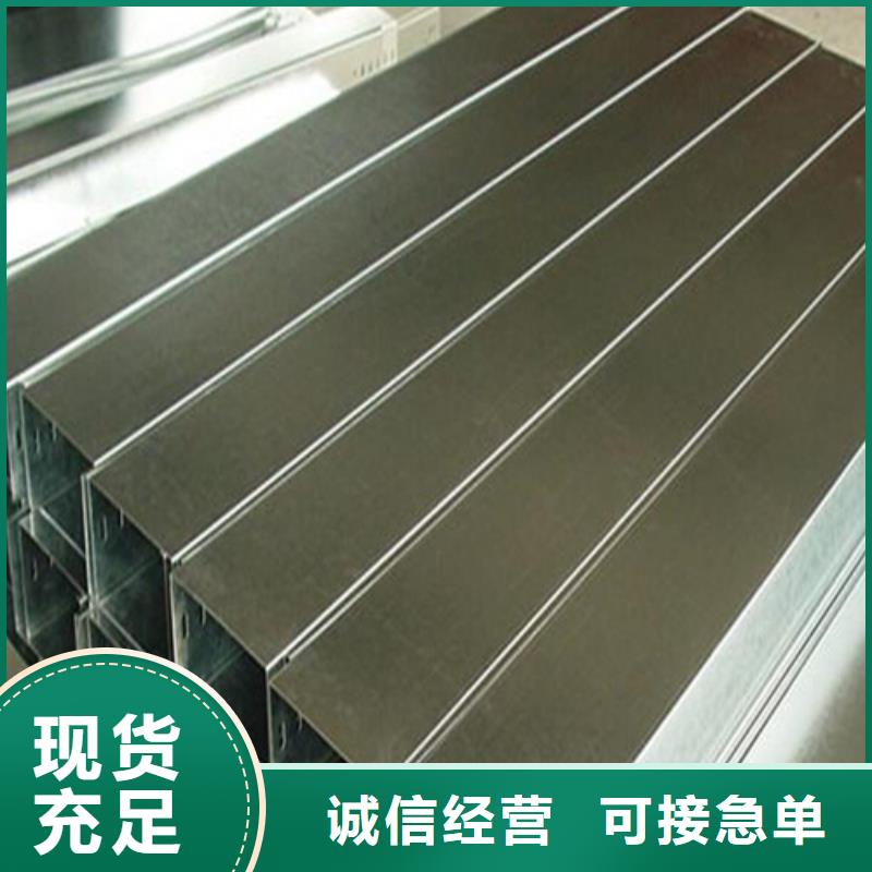 鍍鋅電纜橋架批發