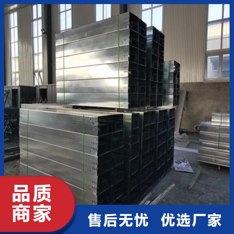 組合式電纜橋架廠