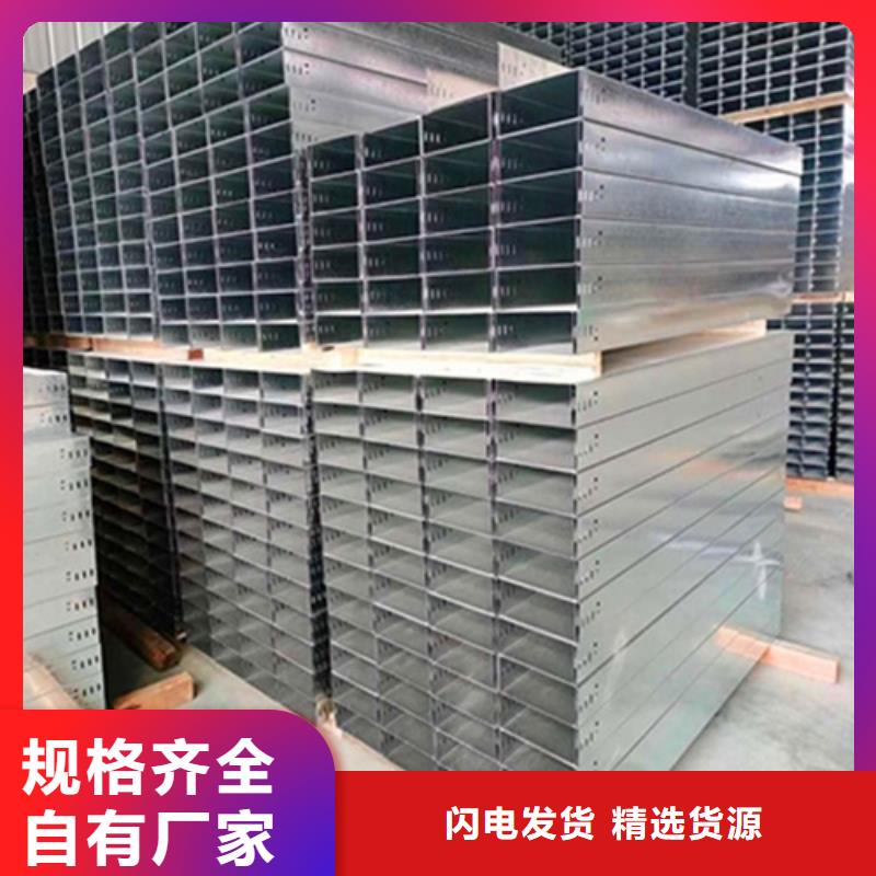 組合式電纜橋架廠