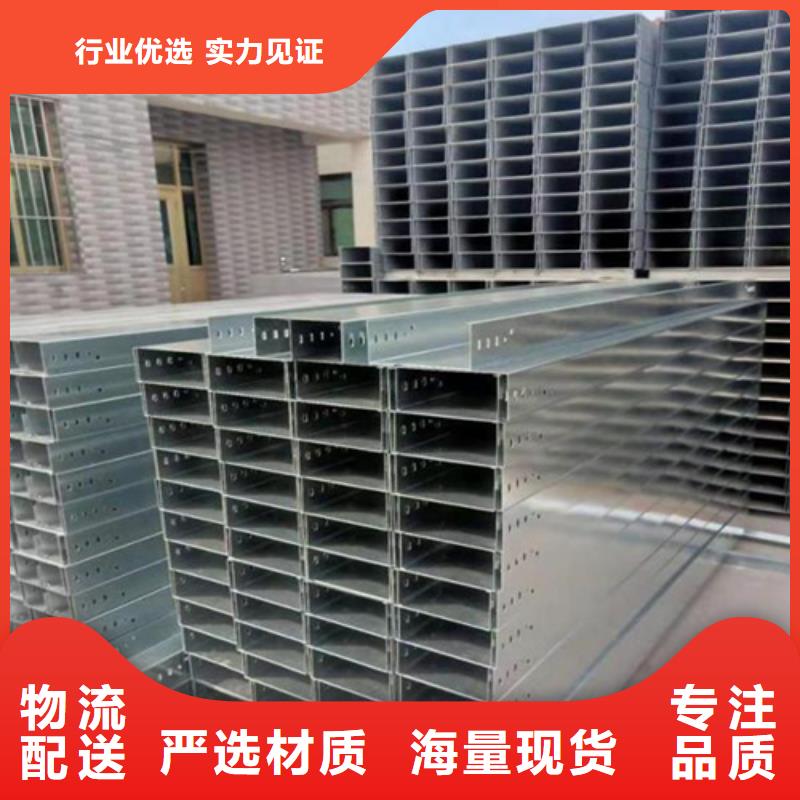 鍍鋅橋架厚度規范標準全國配送坤曜橋架廠