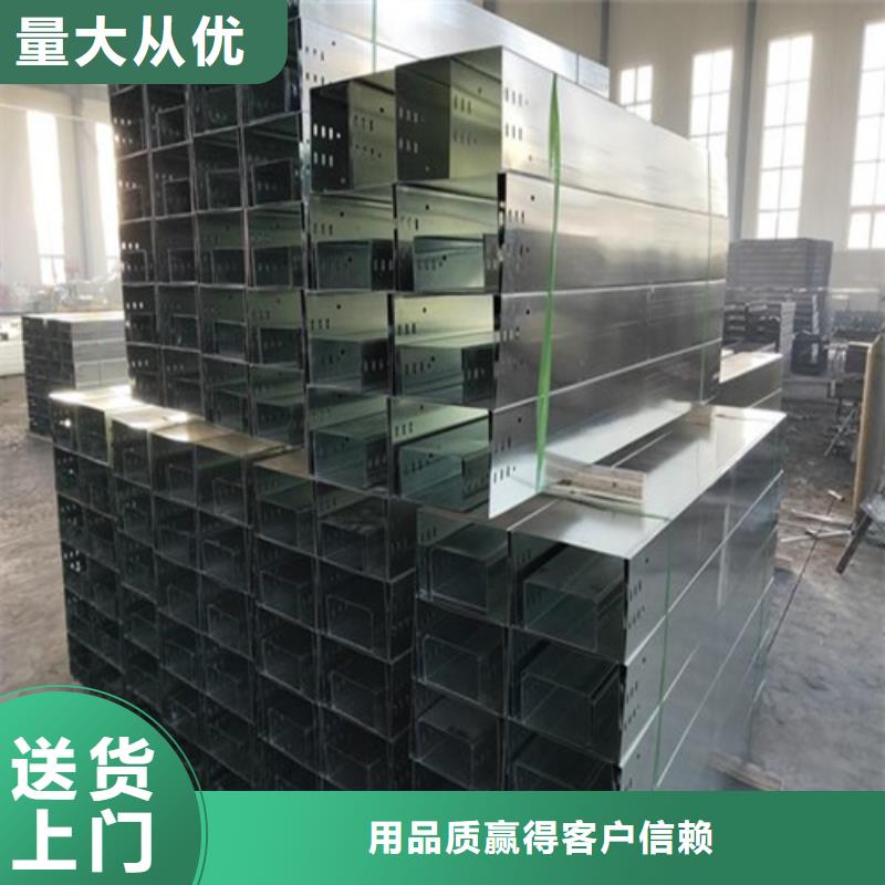橋架厚度國標要求現貨充足來電咨詢