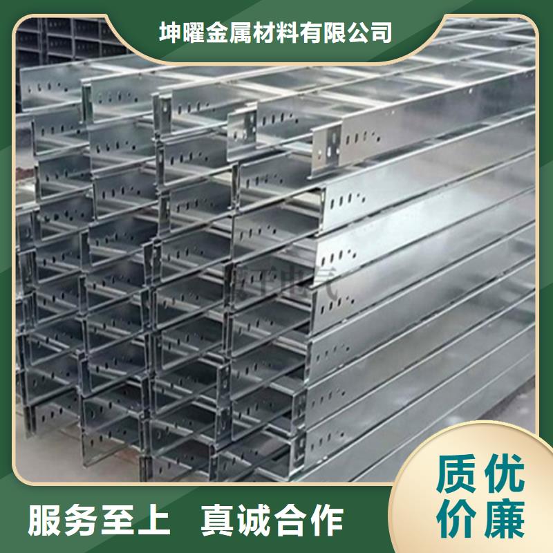 酒泉防火電纜橋架廠家售后無憂坤曜