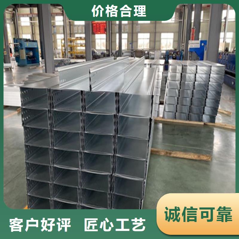 白沙縣鍍鋅橋架規(guī)格表價(jià)格優(yōu)坤曜橋架廠