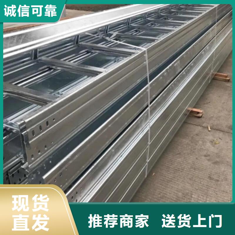 橋架厚度國標要求現貨充足來電咨詢