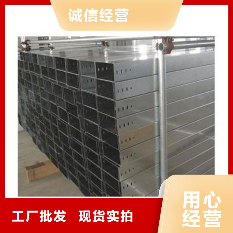 橋架厚度國標要求品質過關來電咨詢