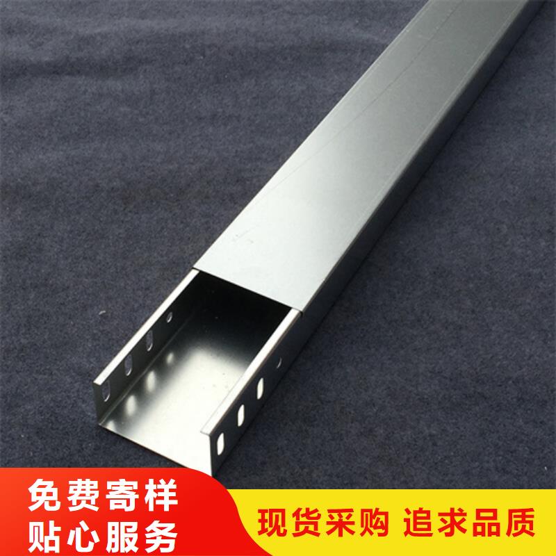 鍍鋅電纜橋架報價