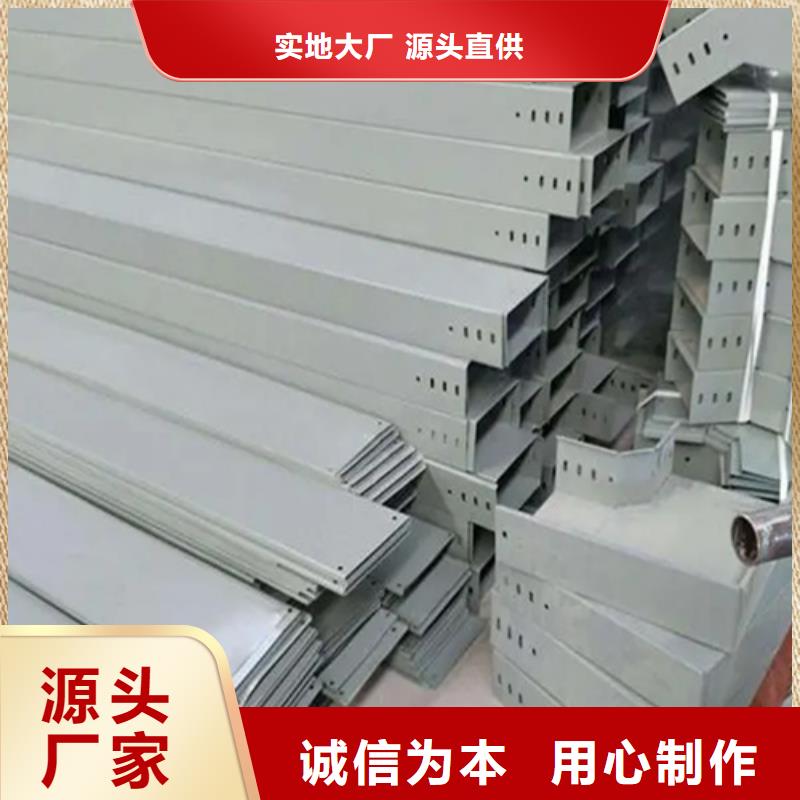槽式電纜橋架廠