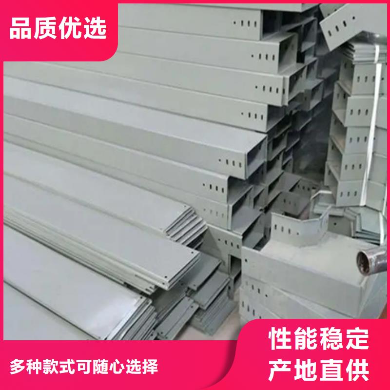 噴塑橋架圖片優惠報價定制規格