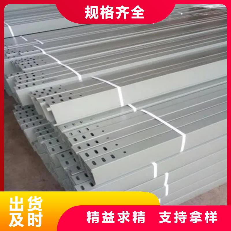 防火橋架和鍍鋅橋架的價格差的大嗎在線咨詢規格定制