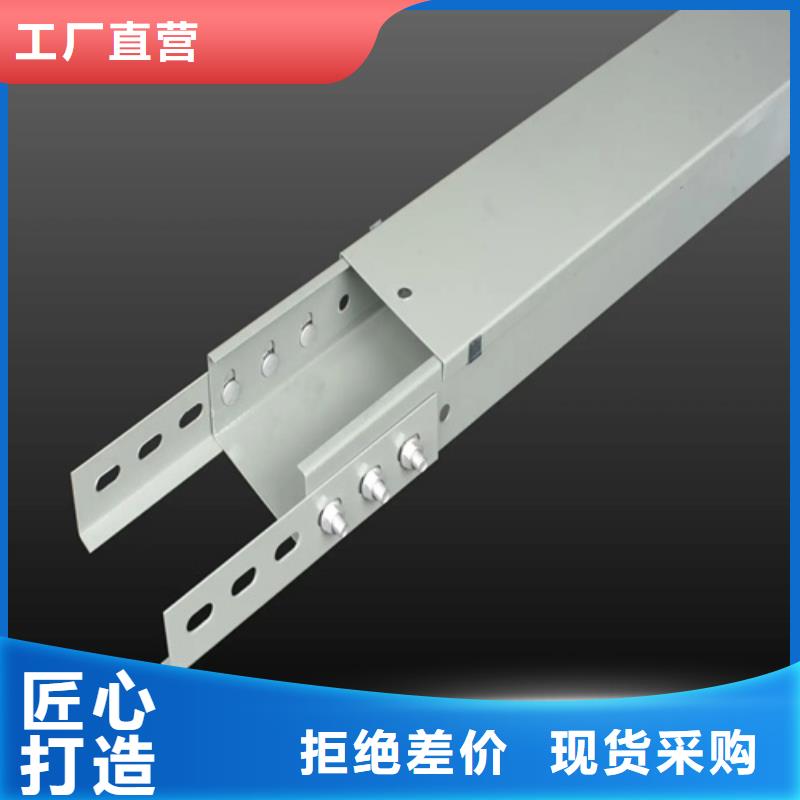 鍍鋅電纜橋架