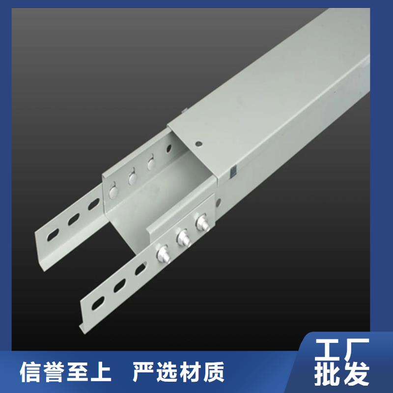 酒泉防火電纜橋架廠家免費(fèi)拿樣山東坤曜