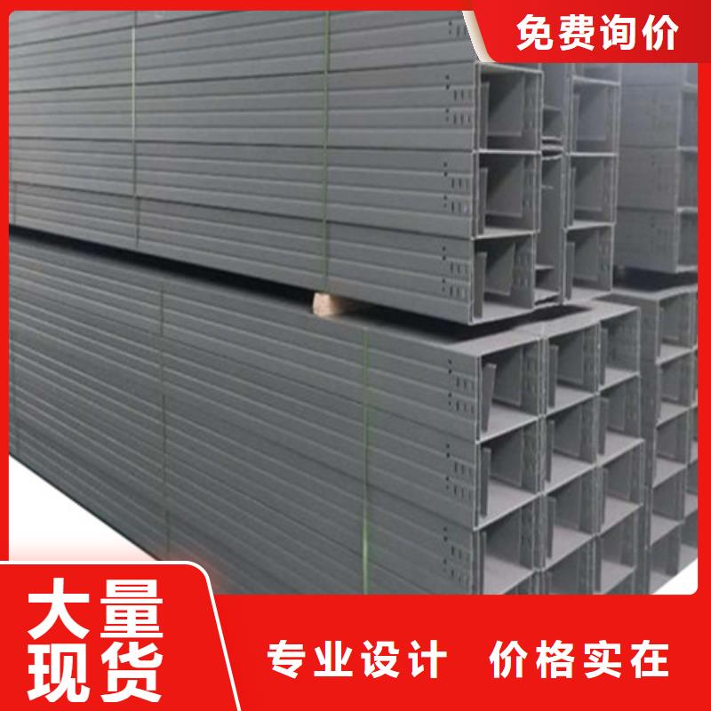 噴塑橋架和鍍鋅橋架的區(qū)別廠家現(xiàn)貨定制規(guī)格