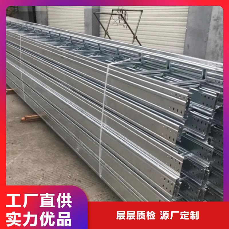 電纜橋架用品質贏得客戶信賴