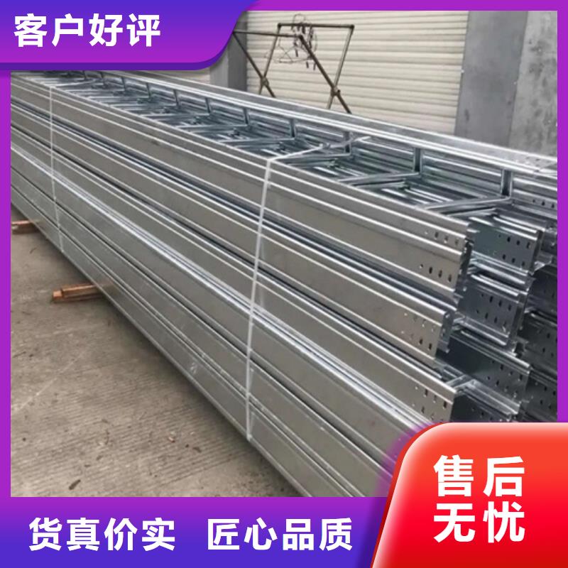 【图】1.0米电缆桥架价格