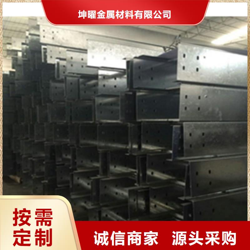 防火橋架制造廠家坤曜橋架廠