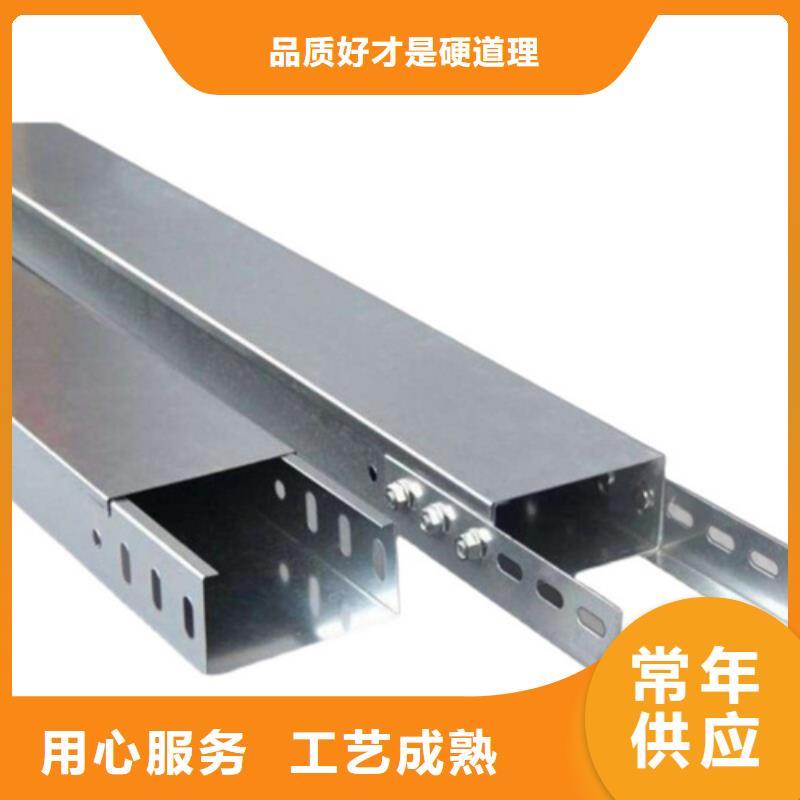 槽式桥架现货直销厂家