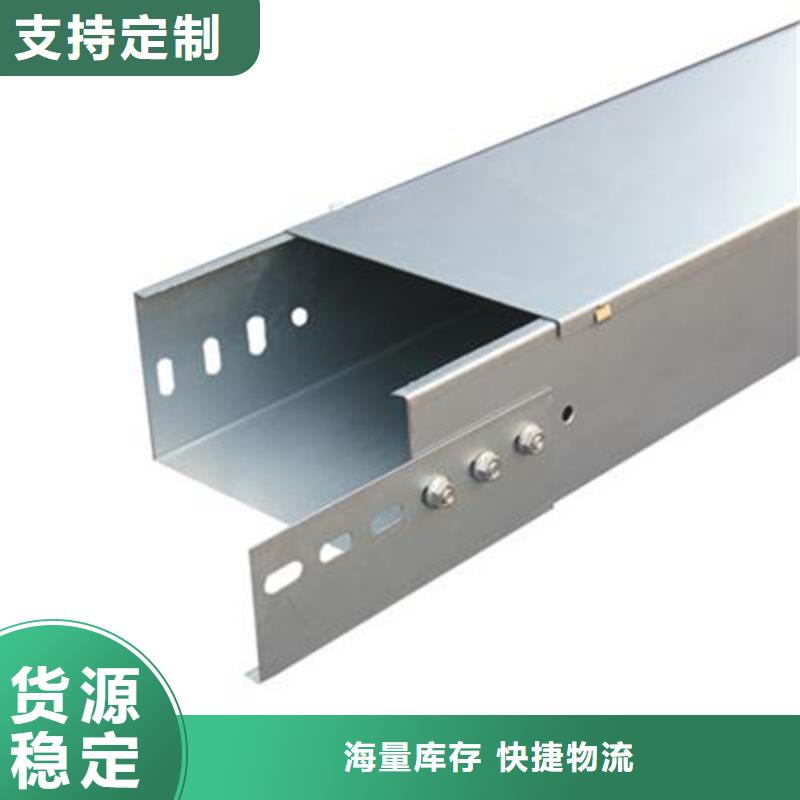 防火電纜橋架直銷價格