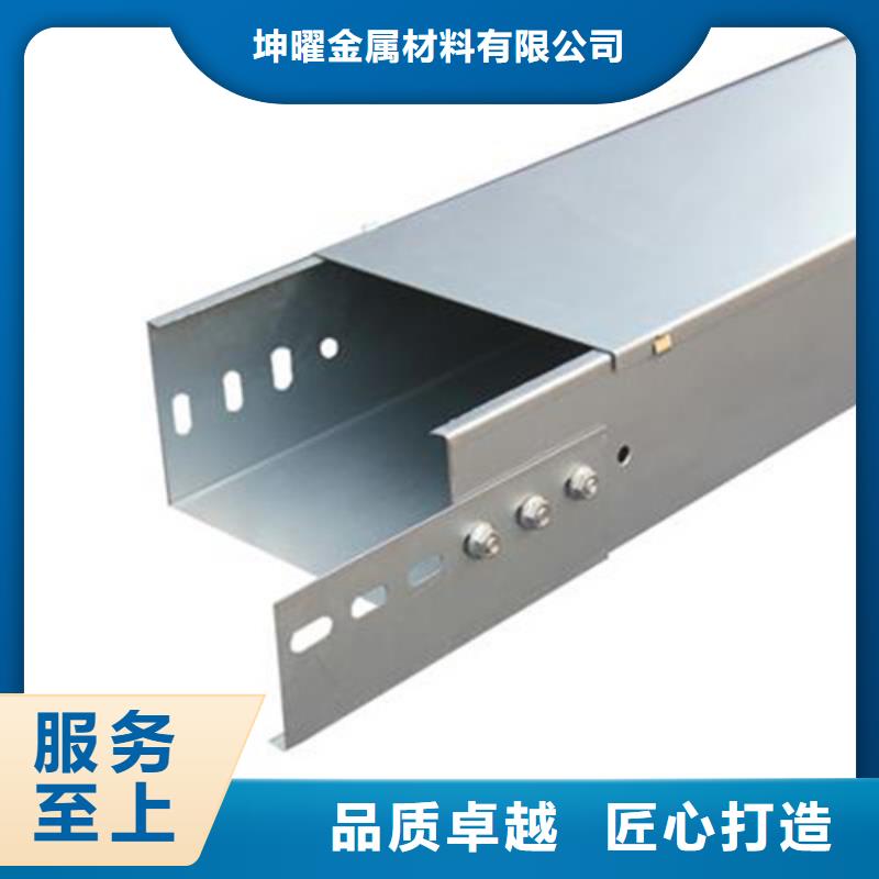 電纜橋架庫存充足坤曜橋架廠