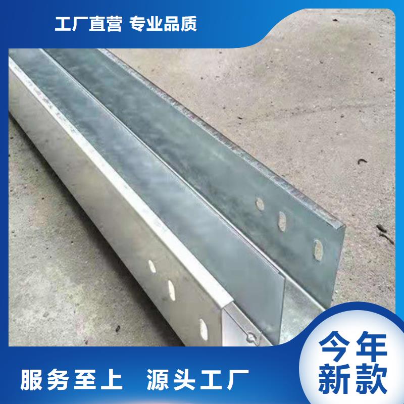 電纜橋架廠家現貨