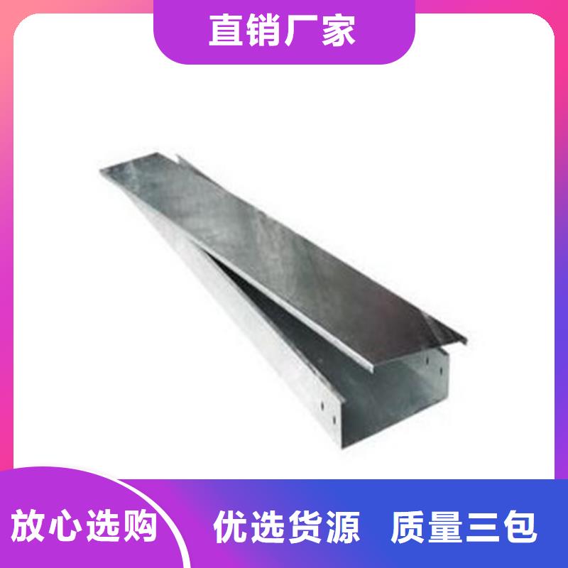 電纜橋架誠信商家