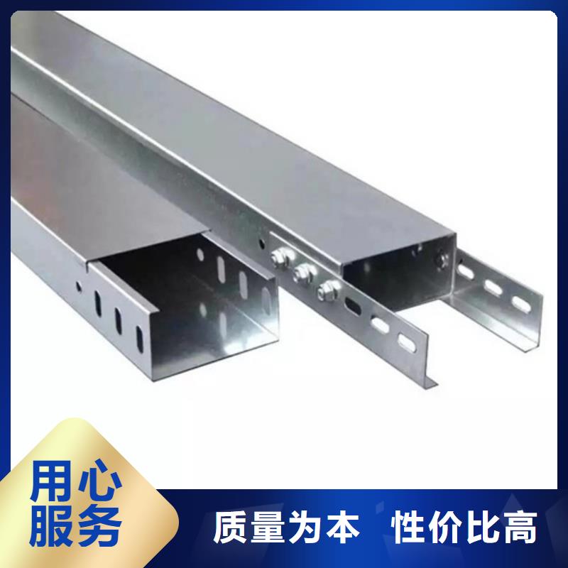 #鋁合金橋架#-質優價廉