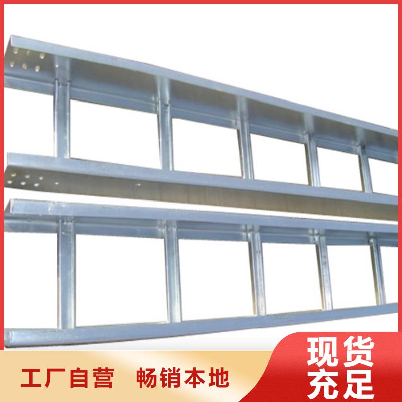 水平橋架靠譜廠家