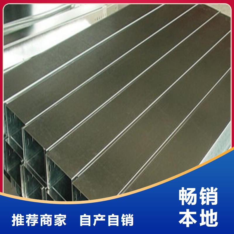 鋁合金橋架直銷價格坤曜橋架