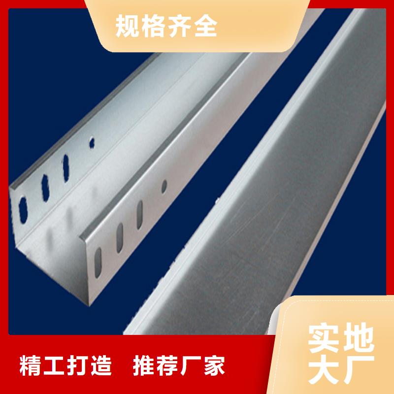 鋁合金橋架直銷價格坤曜橋架