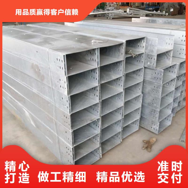 電纜橋架誠信經(jīng)營廠家