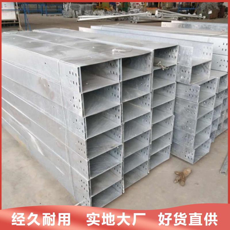 電纜橋架的安裝方法全國走貨坤曜電纜橋架