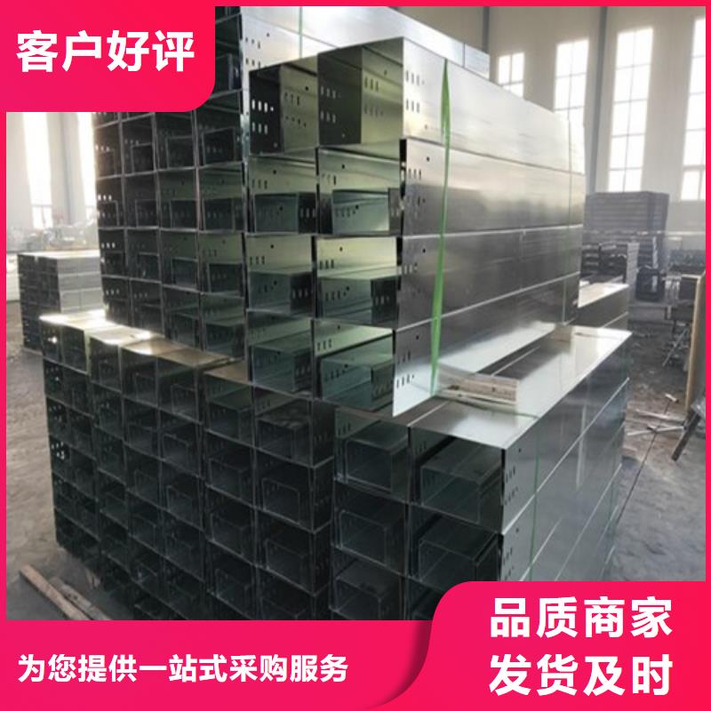 電纜橋架廠家坤曜橋架廠