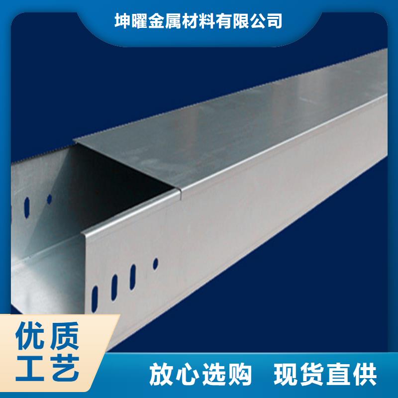 電纜橋架廠家坤曜橋架廠