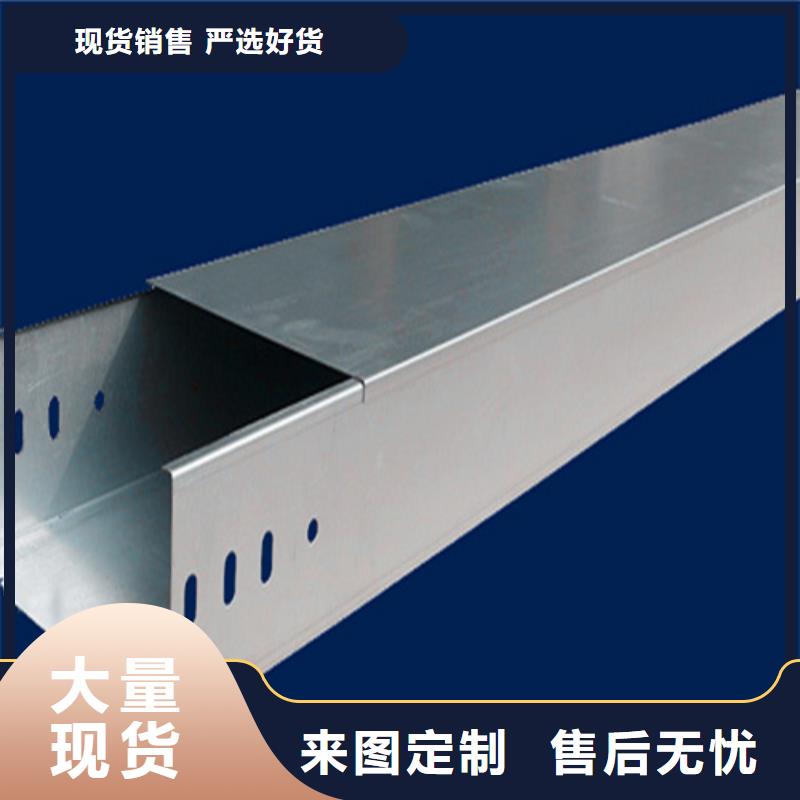 10米長(zhǎng)電纜橋架實(shí)力廠家坤曜橋架廠