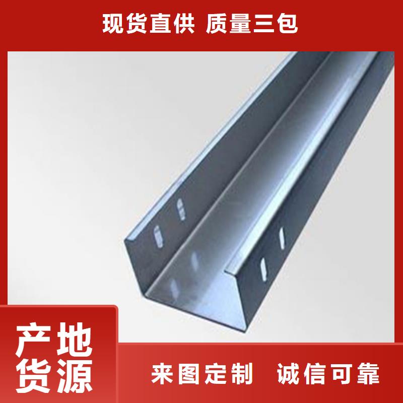 耐腐蝕線槽橋架源頭廠家坤曜橋架廠