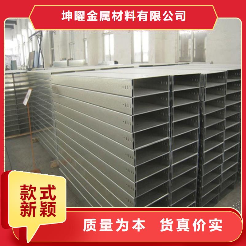 電纜橋架廠家坤曜橋架廠