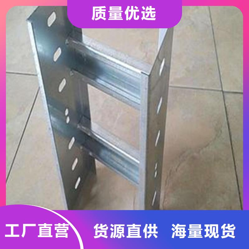 批发热浸锌桥架找坤曜金属材料有限公司